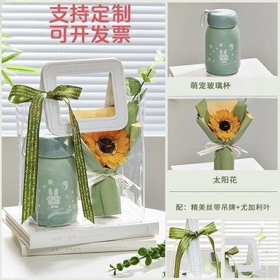 杯子结婚伴手礼卡通萌兔爱女便携玻璃水杯开业公司活动员工礼品杯