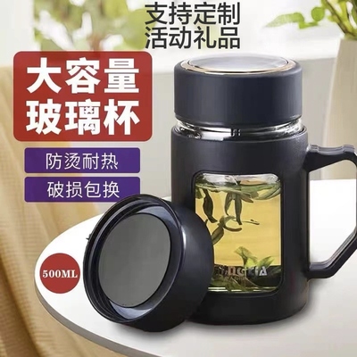 商务把手杯茶杯广告水杯印logo