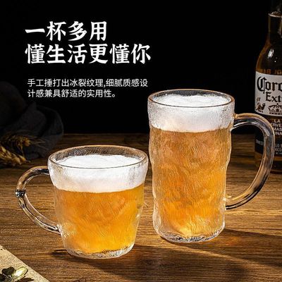 活动礼品伴手礼ins风冰川纹玻璃杯带把手杯水杯磨砂礼品杯咖啡杯