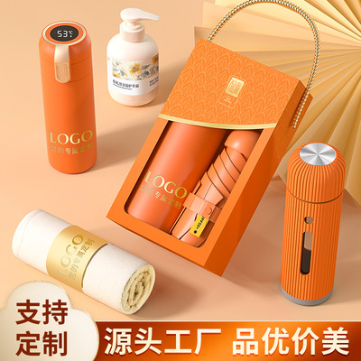 商务套装伴手礼实用礼品定制logo套装公司开业活动送客户员工福利