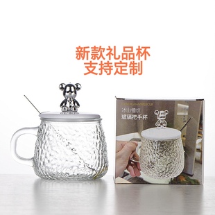 小熊杯定制高颜值店庆小礼品水杯加厚玻璃广告杯水杯定制logo引流