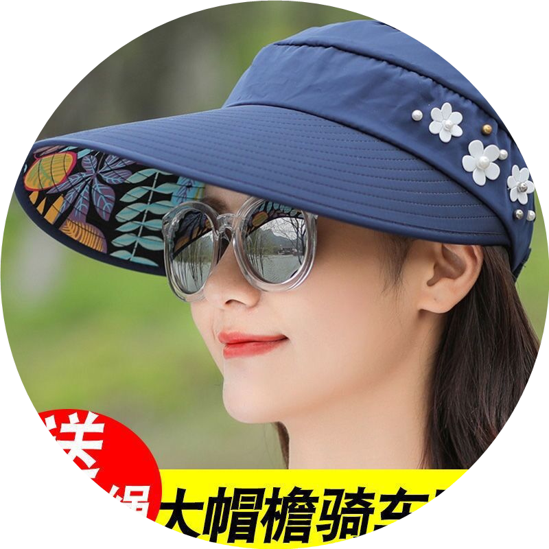 防晒帽子女夏天骑车大帽檐百搭韩版太阳帽学生遮阳帽空顶帽可折叠
