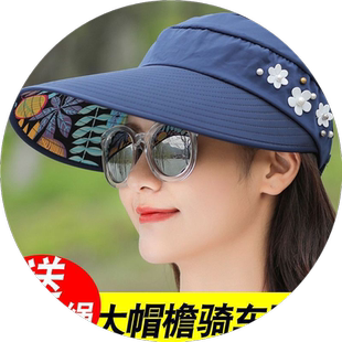 防晒帽子女夏天骑车大帽檐百搭韩版太阳帽学生遮阳帽空顶帽可折叠