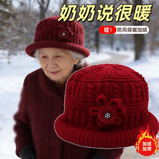 老太太帽子冬天女加厚加绒保暖中老年毛线帽奶奶婆婆妈妈巨厚东北
