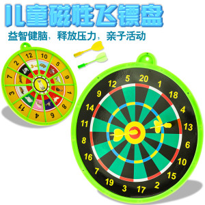 儿童玩具批发2019新款飞镖盘飞镖靶安全磁性飞镖套装地摊货源热卖