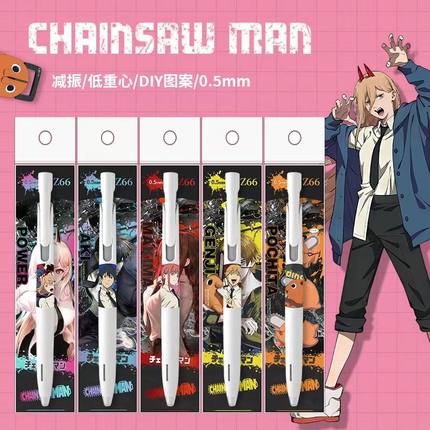 日本ZEBRA斑马限定DIY款电锯人blen学生按动书写中性笔0.5黑