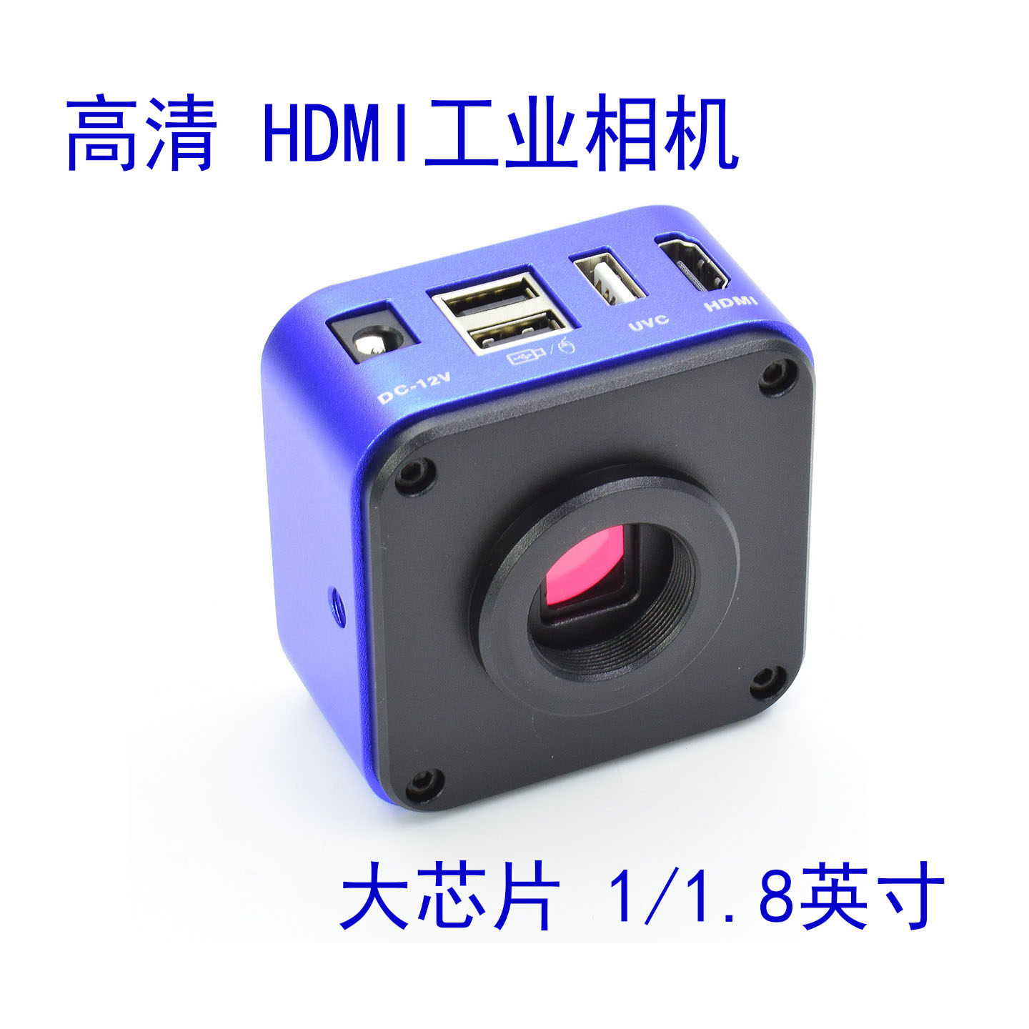 汇视嘉盛工业相机高清测量