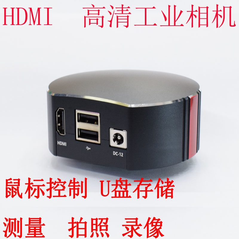 高清HDMI工业相机三目显微镜摄像头拍照录像测量U盘存储鼠标控制