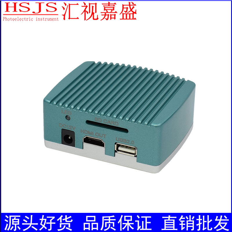 汇视嘉盛工业相机HDMI高清