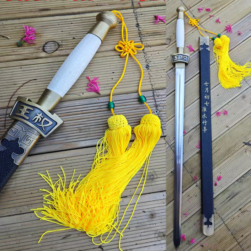 王权剑狐妖小红娘cos动漫道具王权霸业富贵武器cosplay金属未开刃