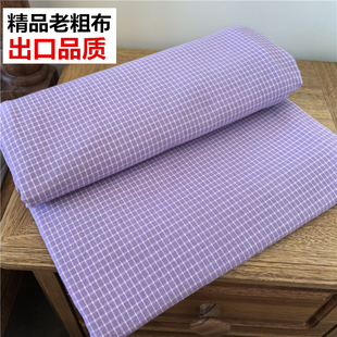 山东纯棉老粗布加厚条纹床单100全棉单件大尺寸床单三件套双人