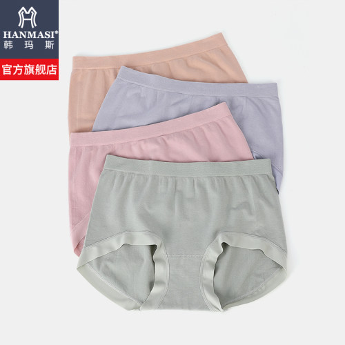 韩玛斯莫代尔薄款无痕三角内裤女