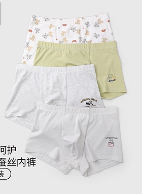 韩玛斯青少年内裤男发育期初高中生舒适透气男童平角短裤头H23302