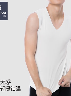 韩玛斯莫代尔保暖背心男无痕发热无袖上衣薄绒保暖内衣秋冬H11608