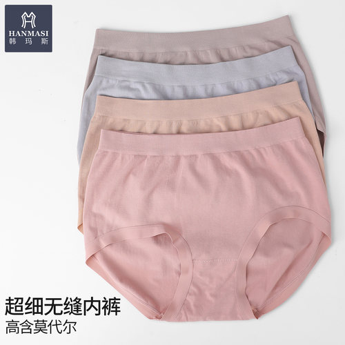 韩玛斯莫代尔大码中高腰女士内裤