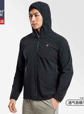 韩玛斯男士防晒衣夏季薄款速干透气连帽防晒服防紫外线外套H81040