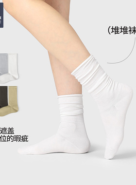 韩玛斯袜子女款春秋无骨堆堆袜2025新款冬季松口中筒月子袜H32189