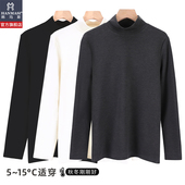 韩玛斯莫代尔中领打底衫 男山茶油3A抑菌抗静电发热保暖上衣H11850