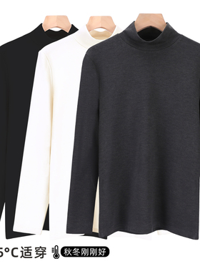 韩玛斯莫代尔中领打底衫男山茶油3A抑菌抗静电发热保暖上衣H11850