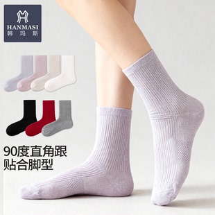 韩玛斯袜子男女款 春秋棉袜长袜吸汗透气无骨螺纹情侣中筒袜H32190