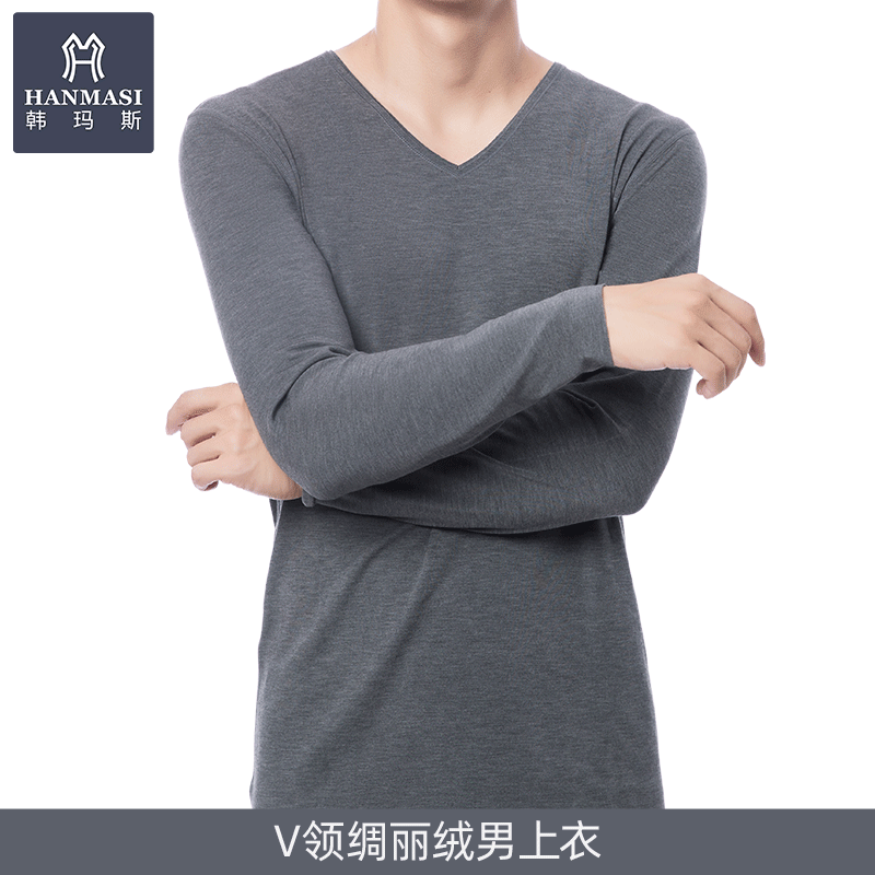 韩玛斯保暖内衣男秋冬薄款发热薄绒秋衣随型裁无痕内搭打底H11607