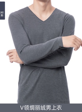 韩玛斯保暖内衣男秋冬薄款发热薄绒秋衣随型裁无痕内搭打底H11607