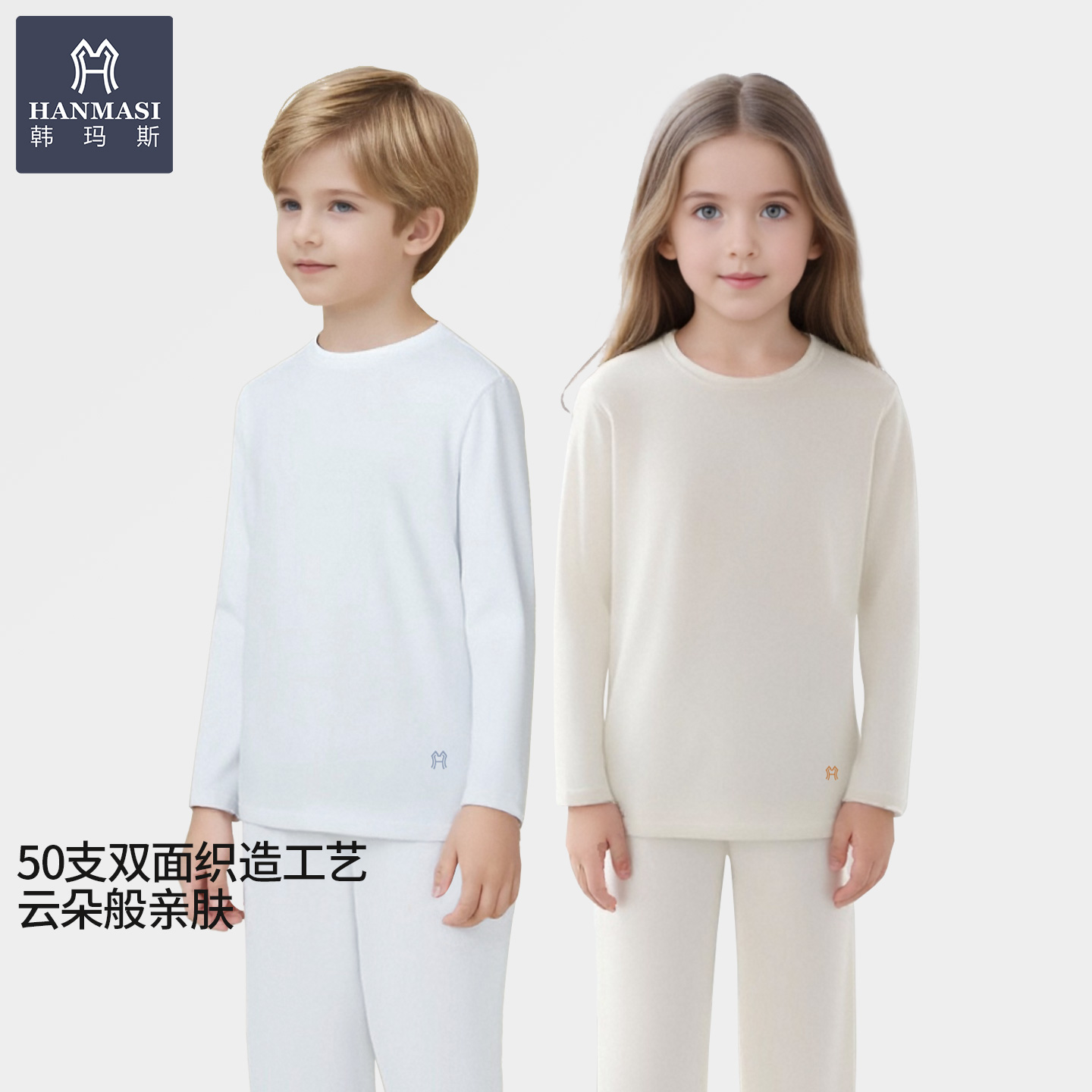 韩玛斯儿童秋衣秋裤舒适棉女童保暖内衣套装男童青少年睡衣H16006