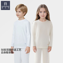 韩玛斯儿童秋衣秋裤舒适棉女童保暖内衣套装男童青少年睡衣H16006