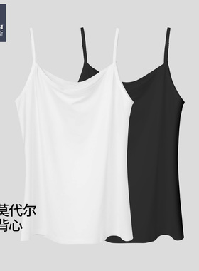 韩玛斯莫代尔吊带背心女士外穿轻薄透气可调节内搭上衣夏季H12659