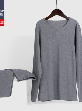 韩玛斯男士保暖内衣莫代尔无痕秋衣秋裤套装圆领打底衫冬季H11619