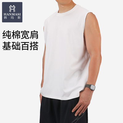 韩玛斯纯棉运动宽肩夏季男士背心