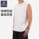 无袖 韩玛斯纯棉背心男夏季 宽肩运动男士 t恤柔软打底纯色上衣13100