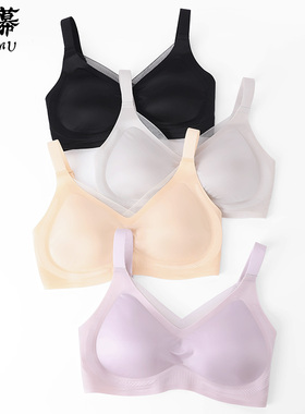 优幕桑蚕丝润肤内衣女5A抑菌无痕防外扩软支撑聚拢薄款文胸 12147