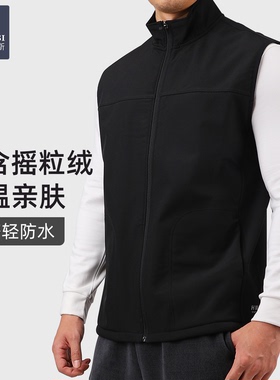 韩玛斯男士马甲秋季加绒保暖防风轻防水户外运动软壳衣马夹H81706