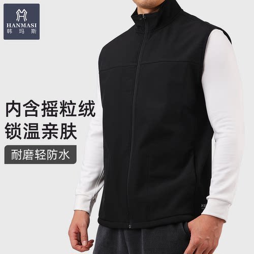 韩玛斯户外运动防风软壳衣马甲男