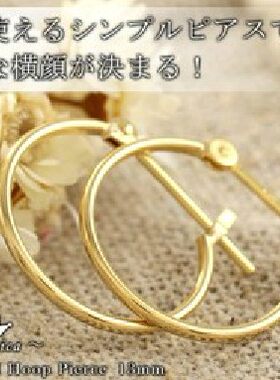 日本制 人气14K白/时尚简约耳环 超特价人气耳环