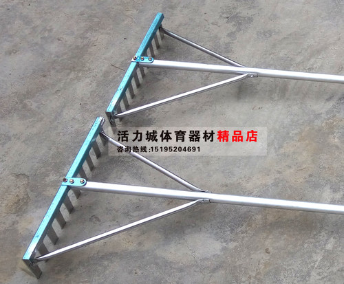 田径场地沙坑平沙器铝合金平沙耙平沙板有齿平沙耙无齿平沙板热销