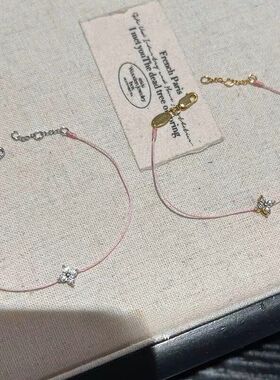 法国红绳爆闪四叶草胭脂粉色手绳女小众精致叠戴新中式极细绳手饰