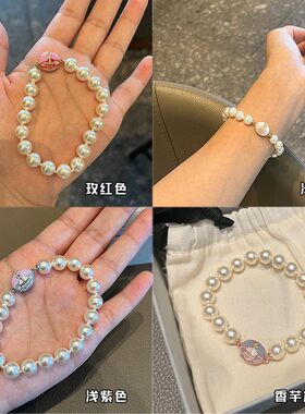 西太后彩色搪瓷扣珍珠手链新款磁扣手链磁吸珐琅土星珍珠手饰