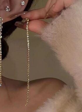 一款两戴~韩国高级感轻奢闪钻流苏长款耳环名媛气质网红时尚耳饰