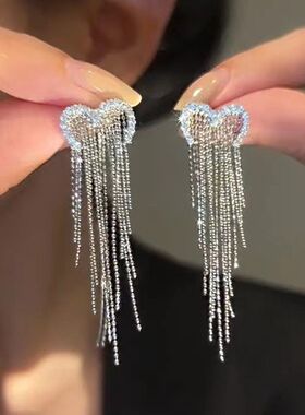 设计感爱心瀑布流苏长款耳钉2024年新款潮气质轻奢高级感耳环耳饰