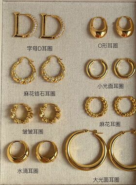 纯银气质圈圈耳环女2024新款爆款高级感秋冬金色大素圈圆耳圈耳饰