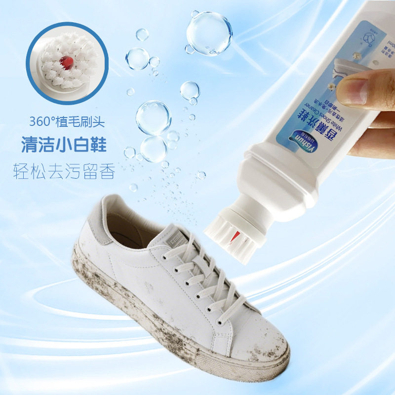 gaoxiang小白鞋清洗剂刷鞋刷/鞋擦