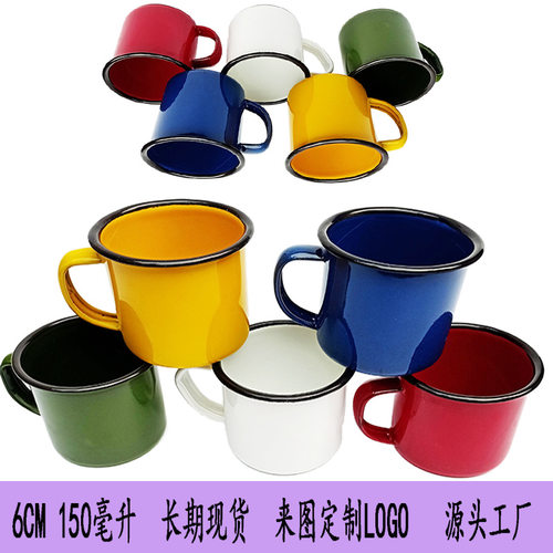 GaoXiang6CM搪瓷杯怀旧色釉小酒杯儿童水杯可加印LOGO火锅串串杯