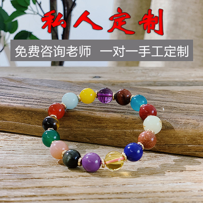定制草莓晶黄水晶紫白水晶粉晶天然手链黑曜石男女手串月光石朱砂