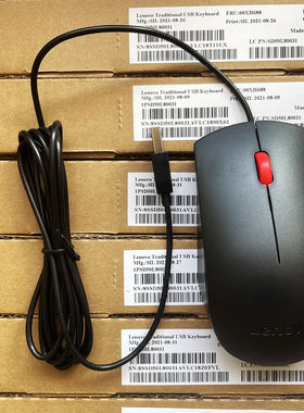 全新盒装正品 联想红点EMS-537A USB有线鼠标M689 SM8823办公通用