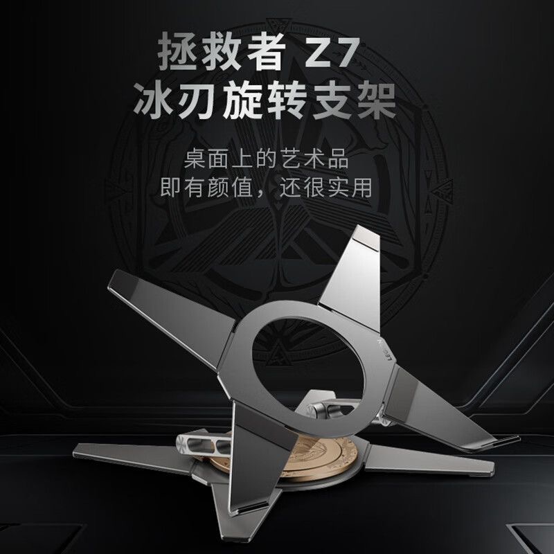 联想拯救者z7冰刃支架笔记本电脑托架桌面增高散热器旋转折叠调节