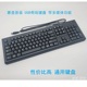 2086通用键盘 全新原装 KU1516 正品 HP惠普USB有线键盘PR1101U