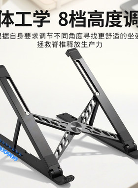 联想X1S笔记本电脑支架折叠托架