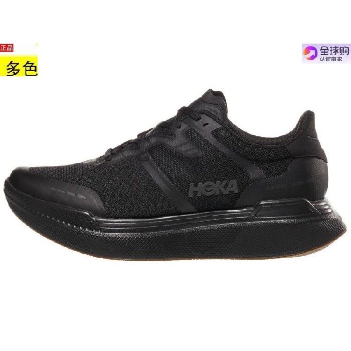 美国代购 女款 跑步运动鞋 HOKA Transport X